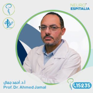 Ahmed-Jamal
