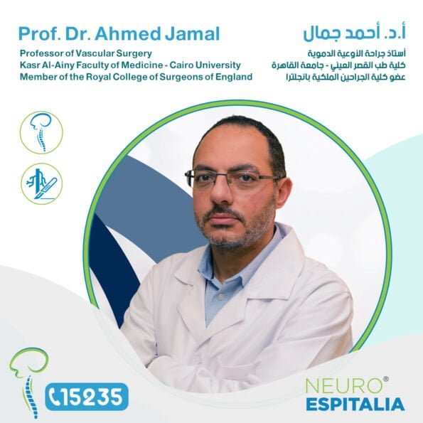 Dr-Ahmed-Jamal