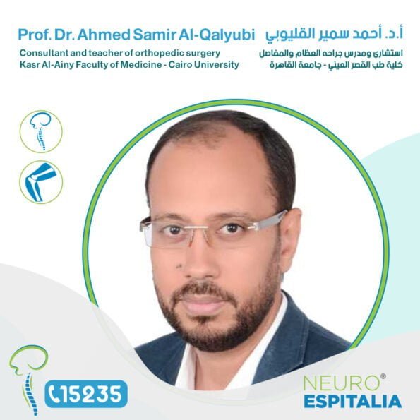 Dr-Ahmed-Samir-Al-Qalyubi