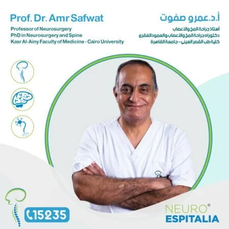 د. عمرو صفوت