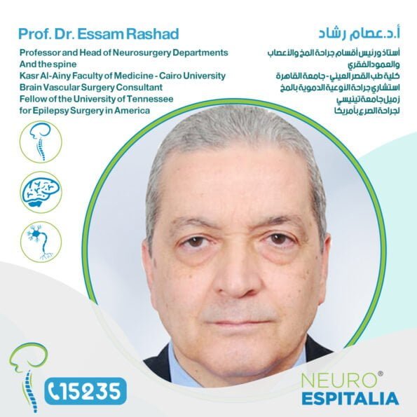 Dr-Essam-Rashad