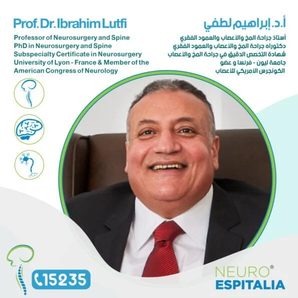 Dr-Ibrahim-Lutfi