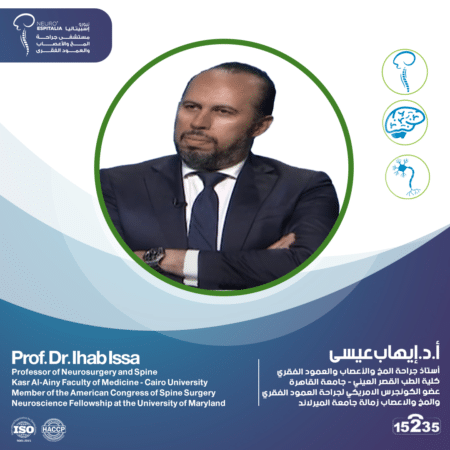 د. ايهاب عيسى