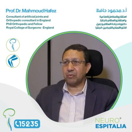 د.محمود حافظ