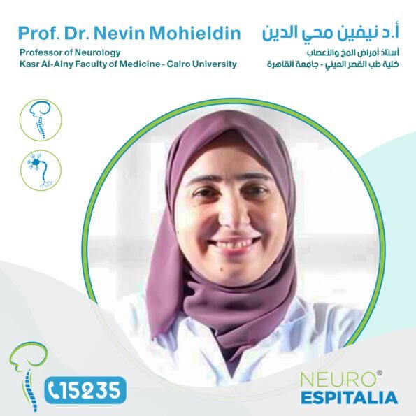 Dr-Nevin-Mohieldin