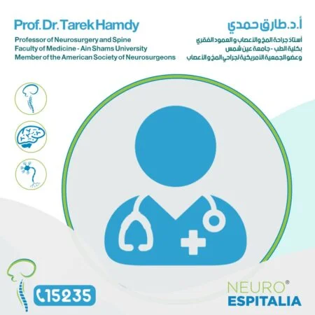Dr-Tarek-Hamdy