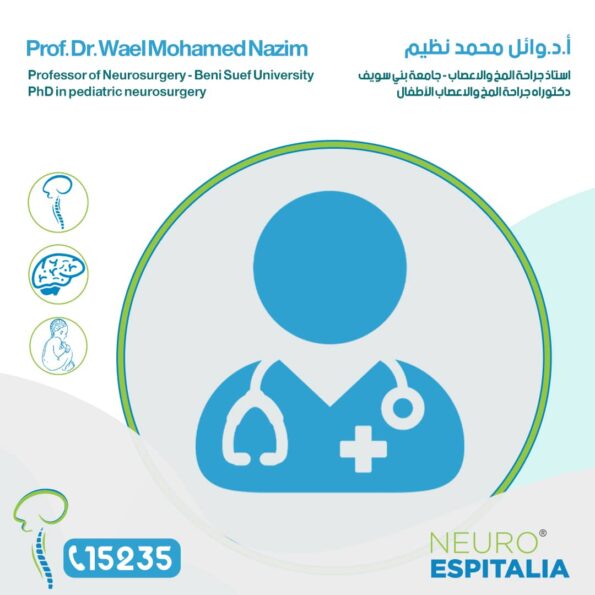 Dr-Wael-Mohame-Nazim1