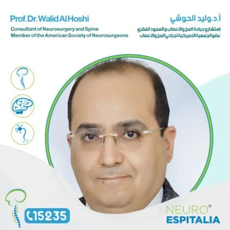 د. وليد الحوشي
