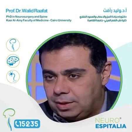 د. وليد رأفت