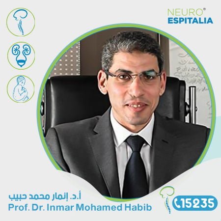 Inmar-Mohamed-Habib