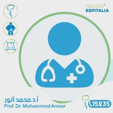 Mohammed-Anwar