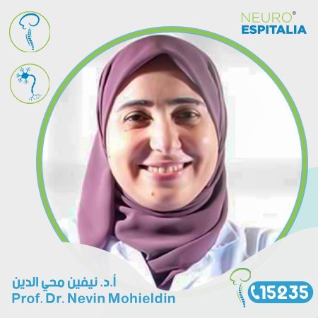 Nevin-Mohieldin
