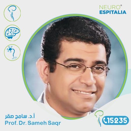 Sameh-Saqr
